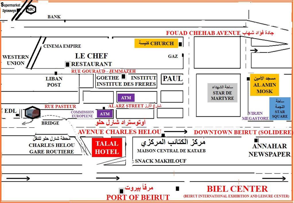 Talal Hotel Beirut Luaran gambar
